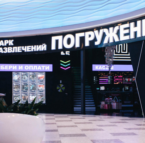 Логотип магазина