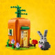 Логотип компании Лимитированный пасхальный набор LEGO® в подарок!