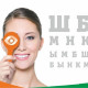 Логотип компании Бесплатная проверка зрения в оптике «Счастливый взгляд»