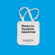 Логотип компании Мобильное приложение ТРЦ Ривьера