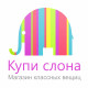 Логотип компании Купи слона