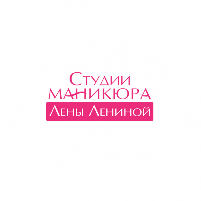 Логотип магазина Студия маникюра Лены Лениной