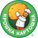 Логотип компании Крошка картошка