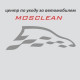 Логотип компании Автомойка MOSCLEAN
