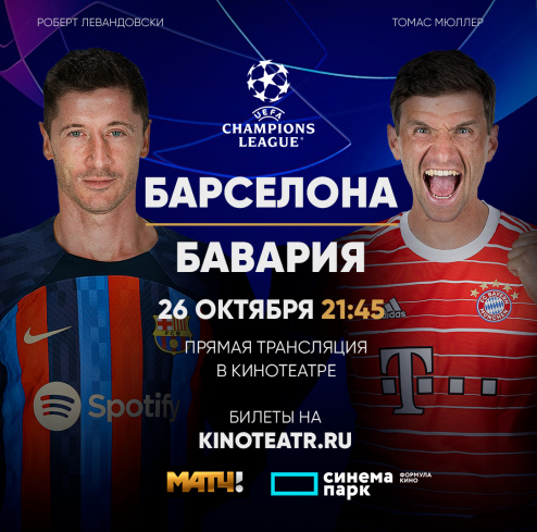 Логотип магазина