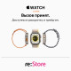 Логотип компании Apple Watch Ultra в re:Store