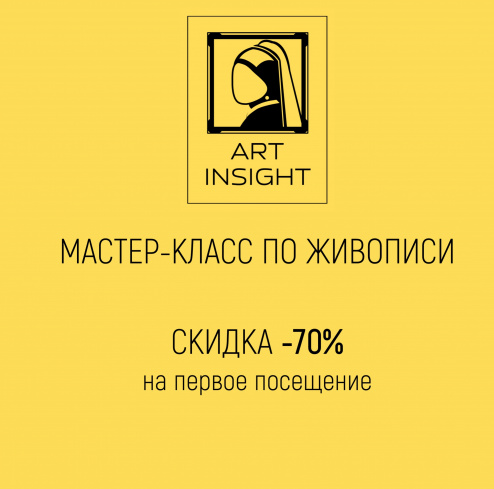 Логотип магазина