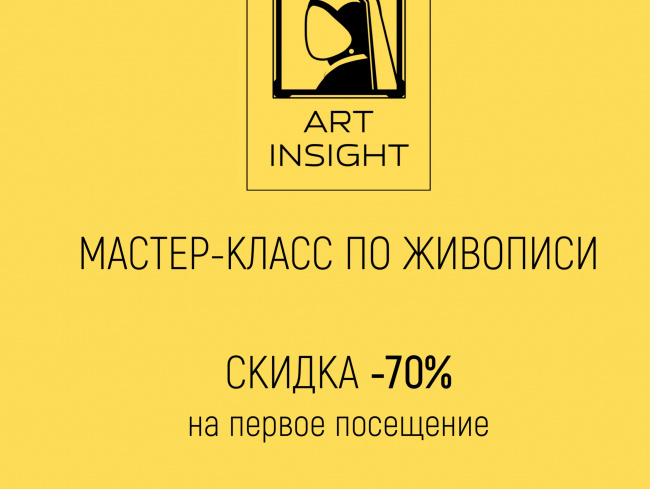 Логотип магазина