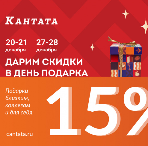 Логотип магазина