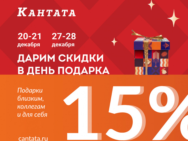 Логотип магазина