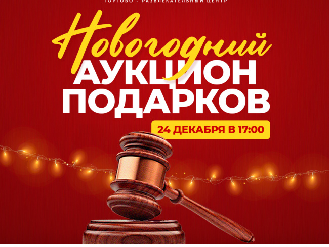 Логотип магазина