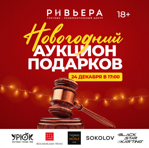 Логотип магазина