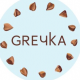 Логотип компании Открытие уникального мультибрендового пространства «Greчka»