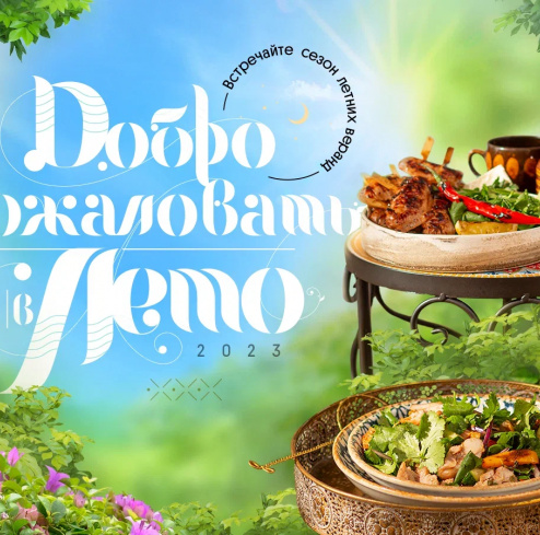 Логотип магазина
