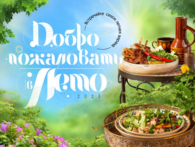 Логотип магазина