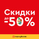 Логотип компании Скидки до 50% в «Мире Кубиков»