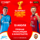 Логотип компании OLIMPBET Суперкубок России «Зенит-ЦСКА»: прямая трансляция в кинотеатрах!