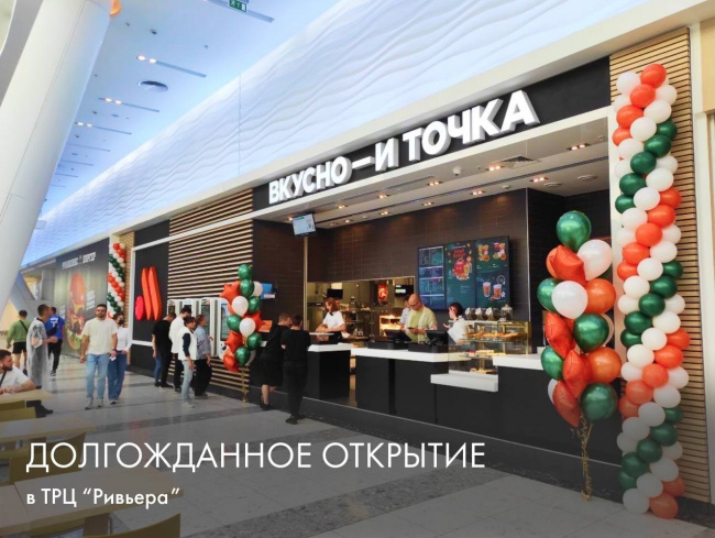 Логотип магазина