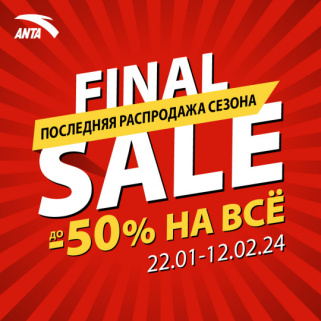 Логотип магазина
