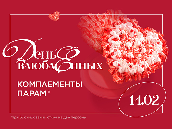 Логотип магазина