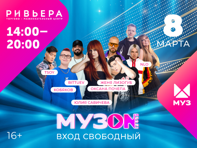 Логотип магазина