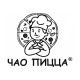 Логотип компании Чао пицца
