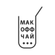 Логотип компании МАКОФФЧАЙ