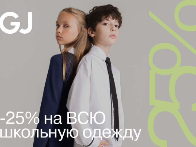 Логотип магазина