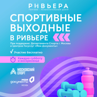 Логотип магазина