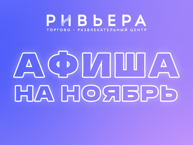 Логотип магазина