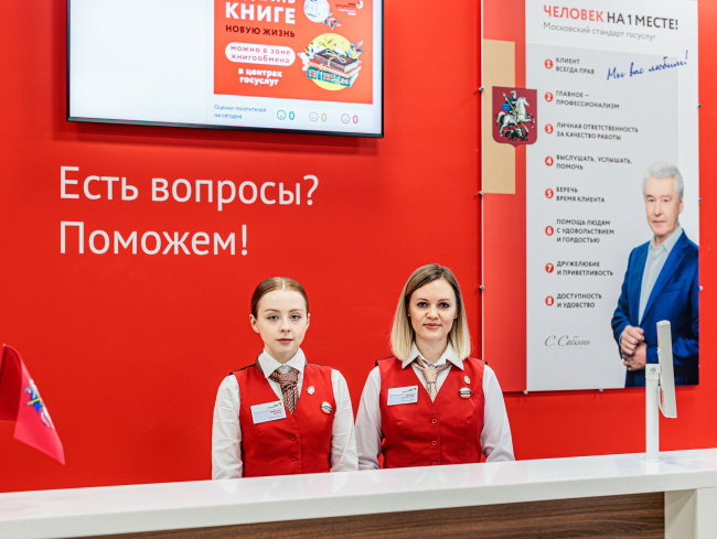 Логотип магазина