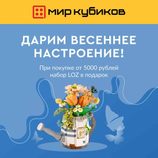 Логотип магазина