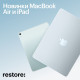 Логотип компании Новинки Apple в restore: