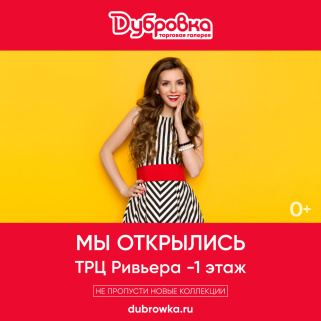 Логотип магазина