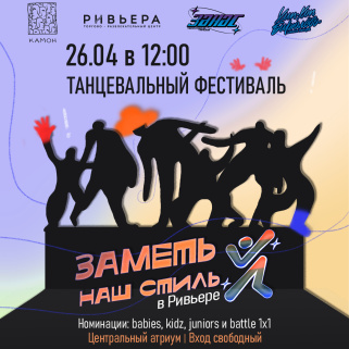 Логотип магазина