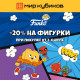 Логотип компании Фигурки Funko со скидкой в «Мире Кубиков»