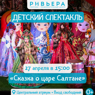 Логотип магазина