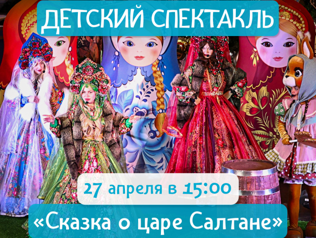 Логотип магазина