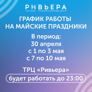 Логотип магазина