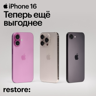 Логотип магазина