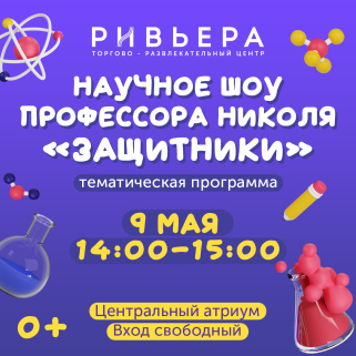 Логотип магазина