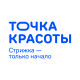 Логотип компании Точка Красоты