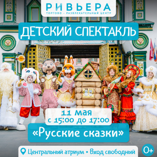 Логотип магазина