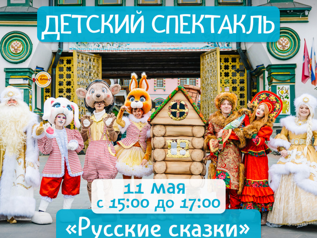Логотип магазина