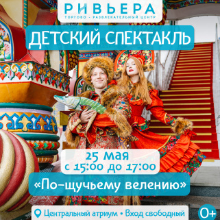 Логотип магазина