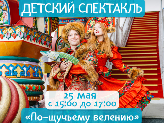 Логотип магазина