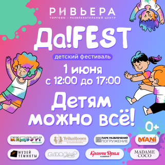 Логотип магазина