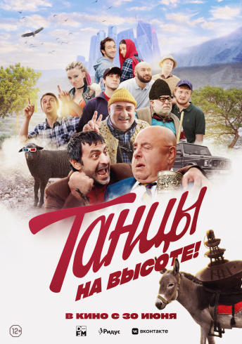 Логотип магазина