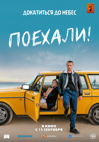 Логотип магазина