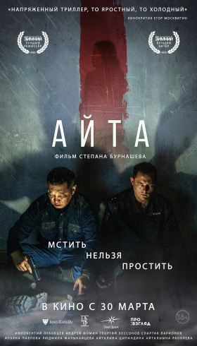 Логотип магазина